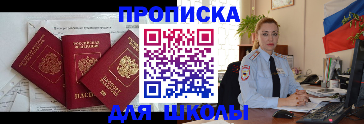 регистрация в Гулькевичах